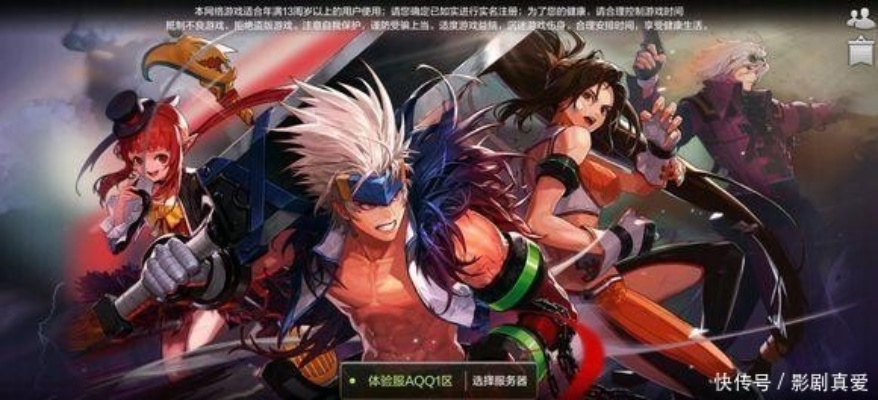 DNF手游3轮延期真相，4类延期类型拆解+玩家核心诉求精准应对