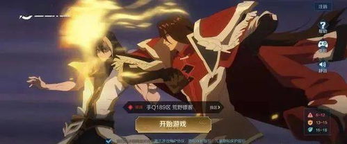 孩子们那不是我！ 《艾尔登法环》壶头哥因打女武神翻车道歉