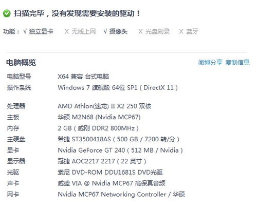 内存、SSD已确认降价：但劝你别急 等等党还得再等等