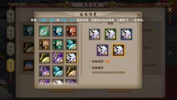 天龙八部峨眉技能全解析，鲜为人知的奶控双通技巧 精准适配副本/PK全场景