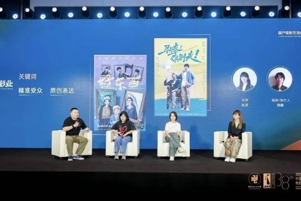 影视版权给了顶级制作团队！张雪发言格局拉满