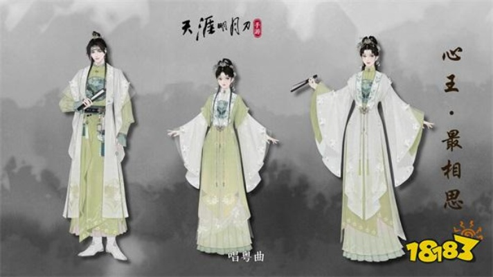 天刀手游愚人节惊喜爆料！新外观、新玩法、新活动揭秘~