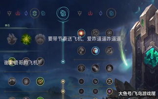 “地球使用费”引网友怒喷：我不买就行了