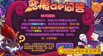 洛克王国世界获徐静雨力挺 预测游玩超一年