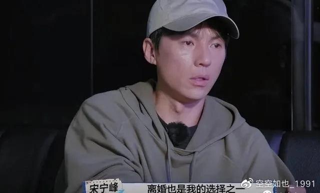 中国男演员宋宁峰新瓜！婚内带孩出轨 道歉退圈