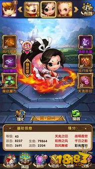 星战情缘2026最新攻略，恋战双通怎么玩？解锁隐藏羁绊与顶配阵容