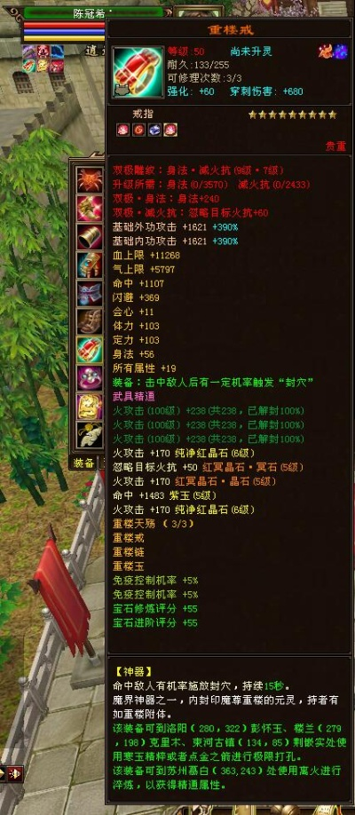 2026天龙八部独家实测攻略，平民门派/副本速通/战力暴涨全指南