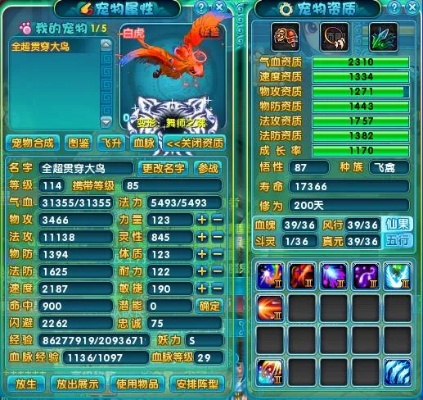 2026梦幻诛仙宠物怎么选？全类型拆解+热门需求精准匹配指南