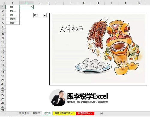 你叫技师是为了学外语？总算锁定用户的动态图