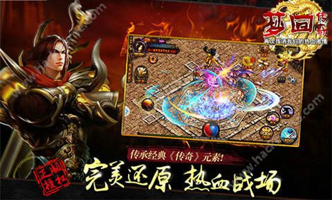 皇途类复古传奇零氪能逆袭吗？2026打金起号+沙巴克攻坚全攻略