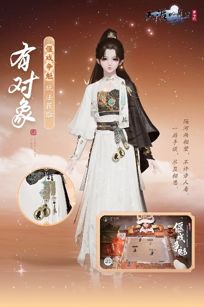 天刀S5朱雀主题外观已惊艳亮相，炽焰燃江湖！