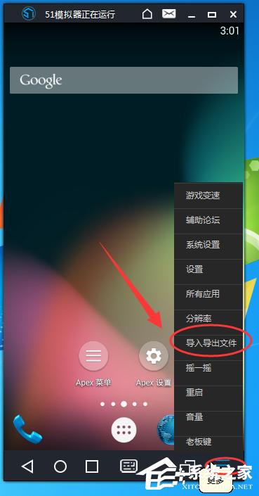 《情感反诈模拟器》现已登陆主机平台