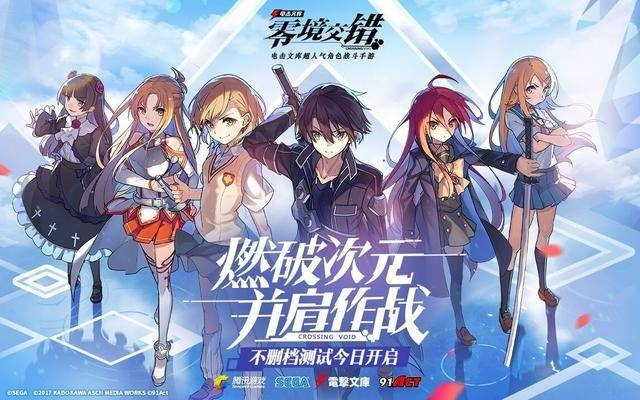 独家专访｜《无限幻想战线》制作人：二次元RTS的拓荒者，邀你共筑无限幻想