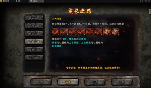 2026网通新开传奇选服&打金指南，热门类型拆解+实战避坑技巧