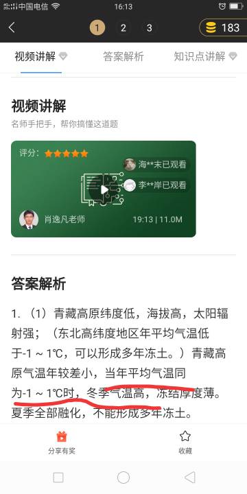 辐射3秘籍全攻略，鲜为人知的类型分类、热门需求匹配与实战避坑指南