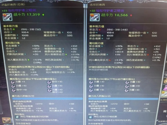 2026实测，永恒之塔杀星技能怎么分？PVE刷怪/PVP秒人最优搭配全指南