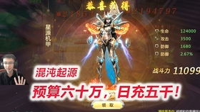 库鲁敏到底值不值得抽？装甲特攻天花板的培养、配队、实战全解析