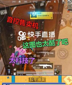 2026生活模拟王牌登场？《粒粒的小人国》把“变小”玩出花！