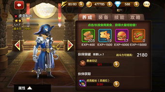 天刀手游愚人节惊喜爆料！新外观、新玩法、新活动揭秘~