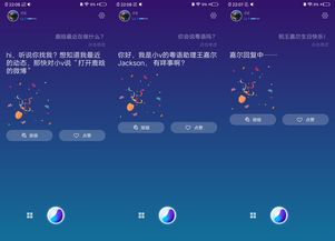 摇一摇彩蛋深度攻略，类型拆解、热门需求匹配及隐藏福利实战指南