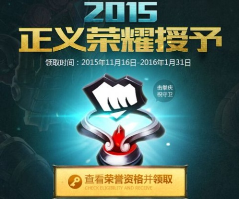 击拳庆祝守卫深度指南，零氪获取、实战妙用及隐藏彩蛋全解析