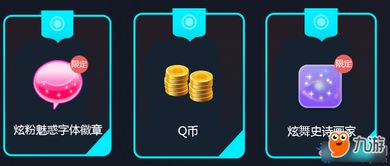 炫舞夜猫子怎么玩才爽？深夜冲分/刷限定/社交全攻略+状态保持技巧