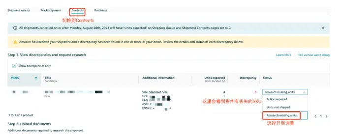 作业落巴黎妈妈还懵着？跨境失物找回+低风险沟通实战指南