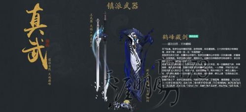 天刀手游愚人节惊喜爆料！新外观、新玩法、新活动揭秘~