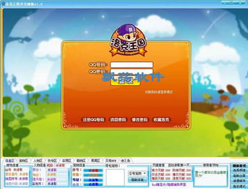 从工具到社区：《洛克王国：世界》与KOOK的连接方法论