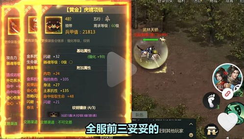 《归唐》近一年没有新消息了 玩家们疯狂催更