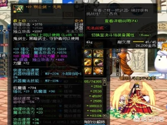 莫子潇爱拍类型全解析，怀旧DNF玩家如何复刻他的竞速神操作与装备思路？