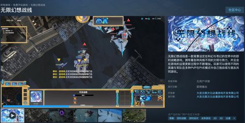 独家专访｜《无限幻想战线》制作人：二次元RTS的拓荒者，邀你共筑无限幻想