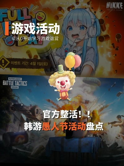 官网变成人网站？《百日战纪》官方愚人节整活恶搞