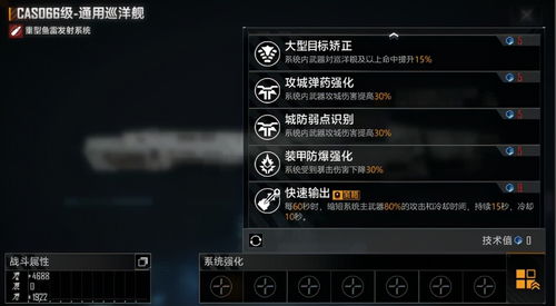 幻想神域竖琴怎么加点？2026年3大流派精准适配副本/奶辅/输出热门需求