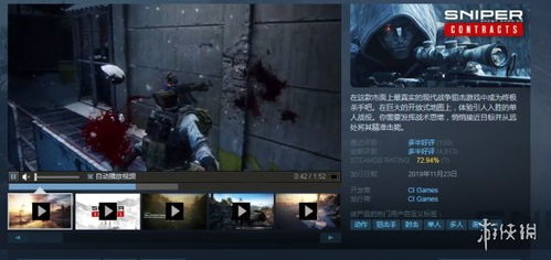 卡普空在Steam开启春季特卖 《生化危机》系列最高优惠1折！