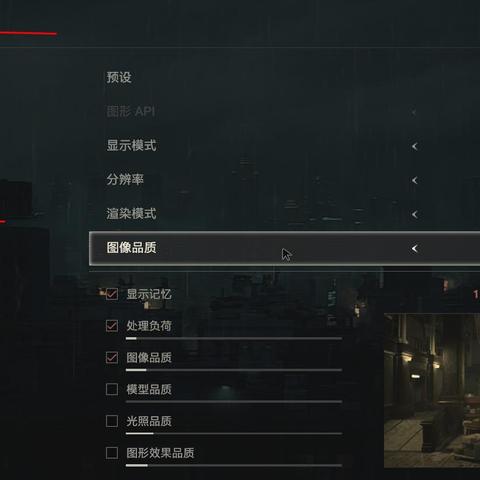 《生化危机9》PC版新补丁翻车：照片模式黑屏引众怒