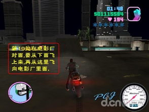 GTA罪恶都市秘籍独家攻略，新手速通、爽玩神技、隐藏彩蛋的解锁指南