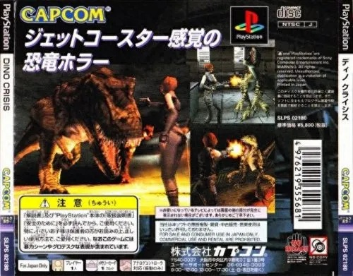 Capcom联合GOG重制上线，生化危机1-3龙战士4Steam原版