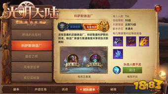 龙腾传说怎么快速毕业？2026开荒打金全攻略，职业+BOSS+地图秘辛