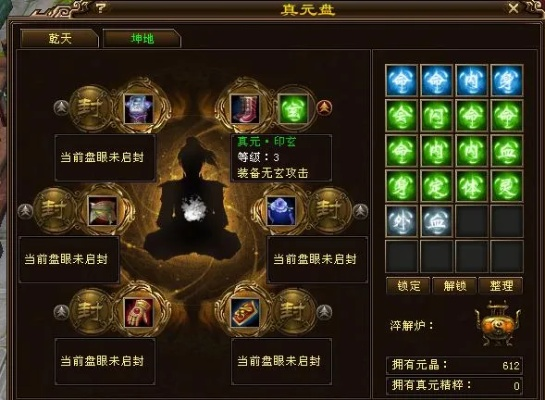 天龙八部3真元类型鲜为人知的门道，匹配门派/平民氪佬的战力飙升指南