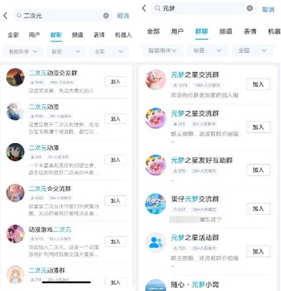 色情QQ有哪些类型？2026套路拆解+合法社交需求全方案