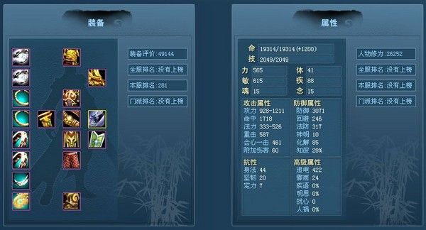 天下3天机技能加点全解析，副本/战场/单挑精准适配（附2026实战数据）