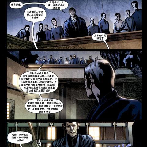 《超级少女》全新预告海报双发 纵横星际蓄势待发