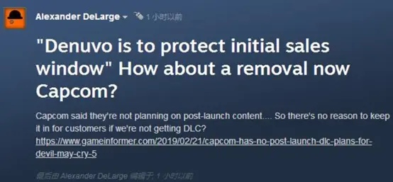 知名破解组回应D加密更新：我们还有王牌！