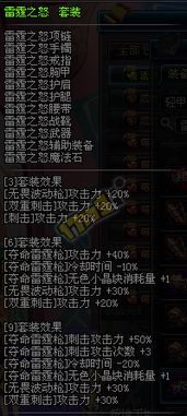 17173DNF独家实测，2026春季版本平衡后，3天速成团本毕业号全攻略