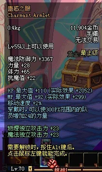 戮蛊的眼睛分哪几种？当前版本刷取、兑换与实战应用全攻略