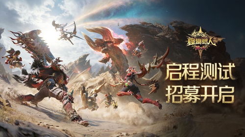 旅人4月限号测试 新宣传片重磅公开图片