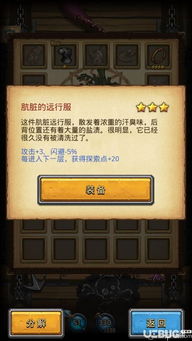 鲜为人知的金字塔迷宫全类型拆解，机关破解/彩蛋挖掘/速通技巧一站式攻略