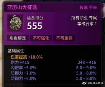 2026年传奇发服网红黑榜，老玩家教你筛选高爆服、避坑假服的实战指南