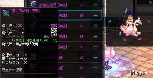 2026年DNF冰结师武器怎么选？魔杖全梯度排行+毕业打造实战指南